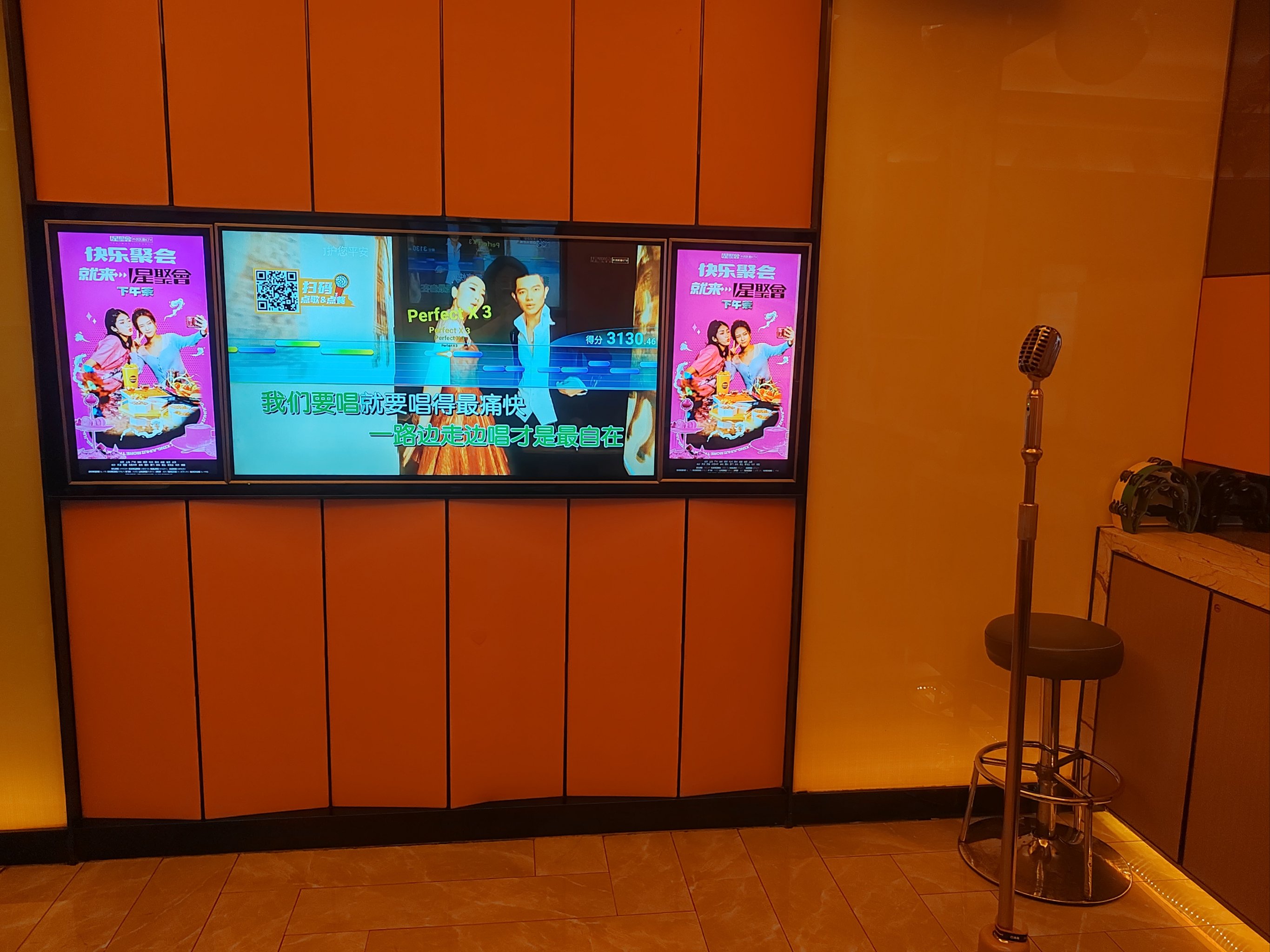 广元商务ktv单人商务ktv精选推荐-青川县ktv预订